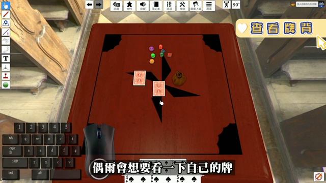 𝐒𝐭𝐞𝐚𝐦桌遊模擬器:操作教學 | 𝐓𝐚𝐛𝐥𝐞𝐭𝐨𝐩 𝐒𝐢𝐦𝐮𝐥𝐚𝐭𝐨𝐫 | 玩桌遊不用向疫情低頭！看完這片保證開休生傷杜景驚死八門全開！ #TTS #中文字幕 #桌遊 смотреть онлайн