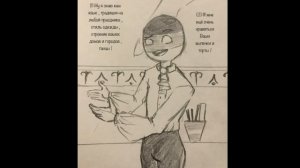 Озвучка по countryhumans(Российская Империя и Германская Империя,начало)