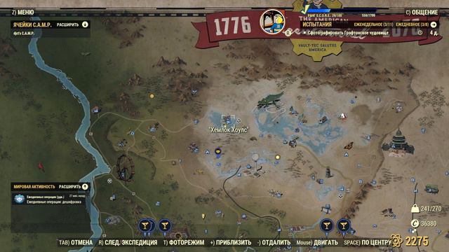 Fallout 76 [Farm Guide: Weekly Challenge] #9 [Take a camera picture of a Grafton Monster] смотреть онлайн