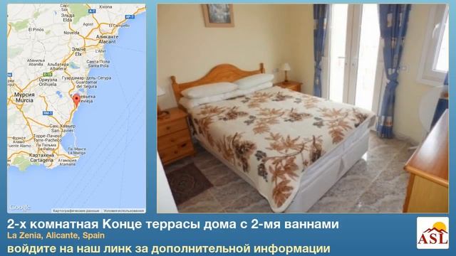 2-х комнатная Конце террасы дома с 2-мя ваннами в Alicante смотреть онлайн