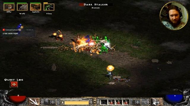 Diablo II ► you gotta be kidding me смотреть онлайн
