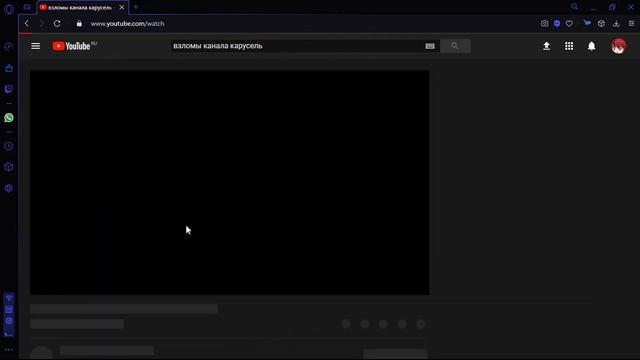 взлом канала часть 2 реакция смотреть онлайн