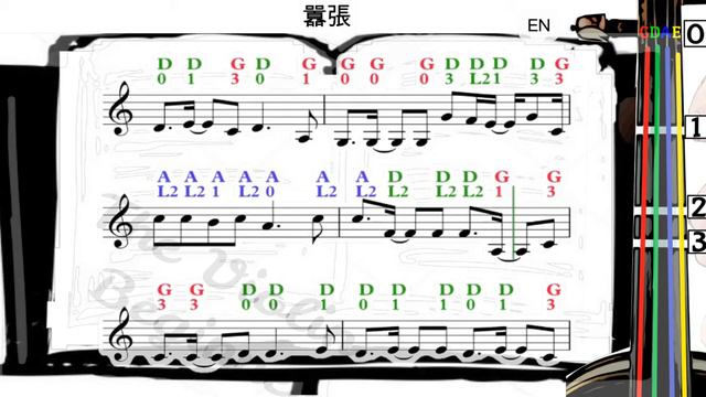 囂張 | EN | 小提琴樂譜 [指法] | Arrogant | Violin SHEET MUSIC [With Fingerings] [Level 4] смотреть онлайн