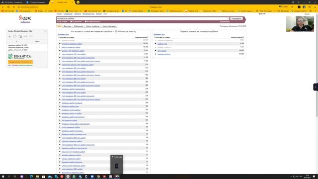 Первое знакомство. смотреть онлайн