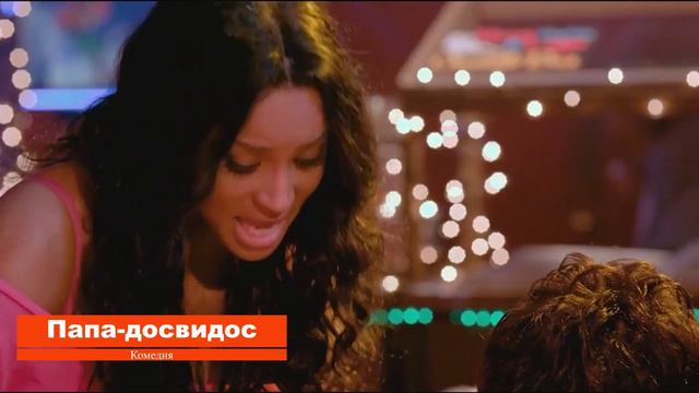 Подборка фильмов с Адам Сэндлер !