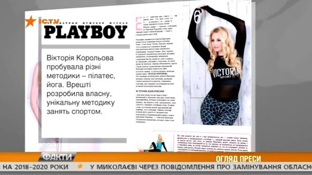 Интервью для самого МУЖСКОГО журнала В.Королёвой смотреть онлайн