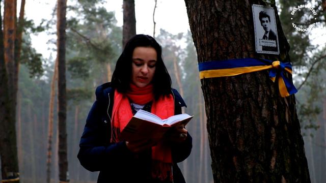 Акція пам'яті поета Михайля Семенка смотреть онлайн