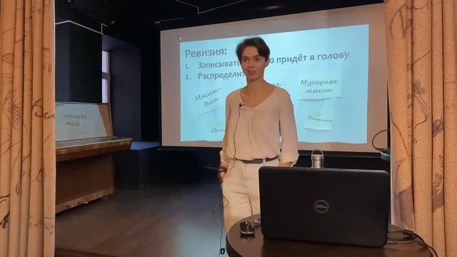 Лекция «Минимализм как путь к себе Что общего между йогой и экологией» смотреть онлайн