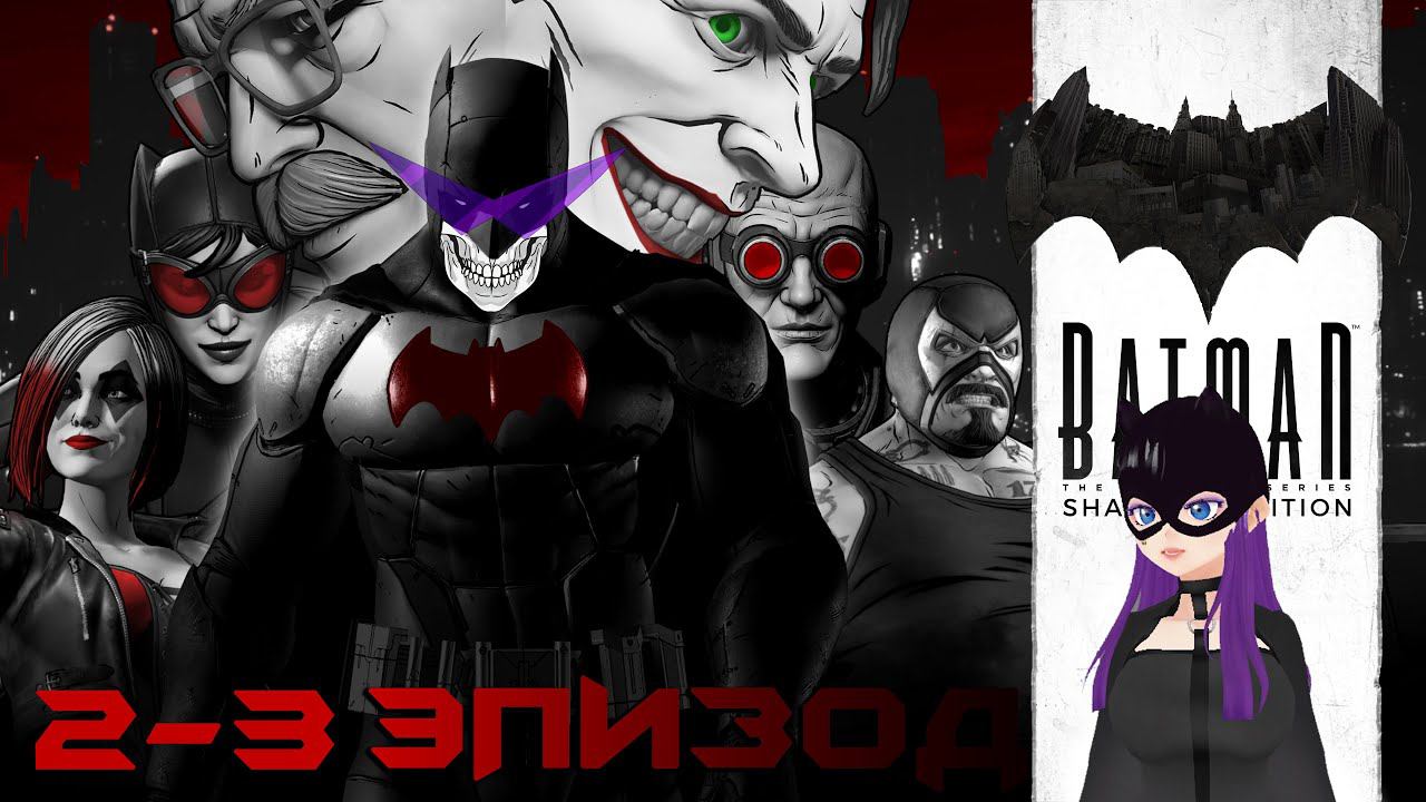 Озвучиваю Batman: The Enemy Within (2-3 Эпизоды) смотреть онлайн