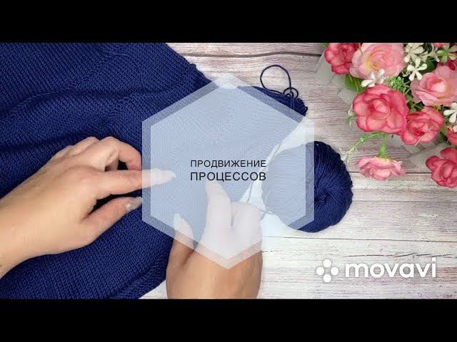 ВязаниеПродвижение процессов Итоги вязальной недели // Что вяжу // Планы на вязание смотреть онлайн