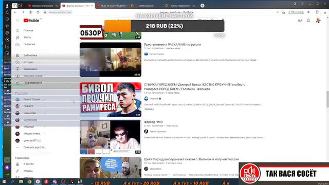 NEXT RP БАЛТИЙСКИЙ ИШЕМ ДМЕРОВ смотреть онлайн