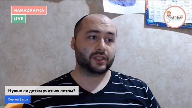 Нужно ли детям учиться летом? смотреть онлайн