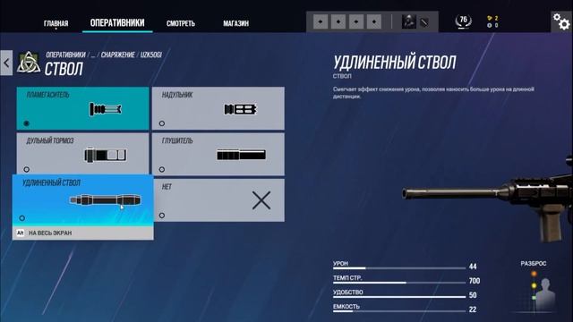 Rainbow Six Siege | Обзор 2022. Глазами Чайника. смотреть онлайн