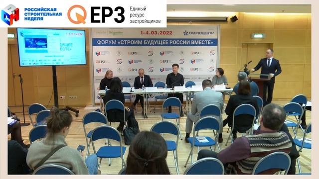 Основные вопросы устойчивого развития промышленности строительных материалов смотреть онлайн