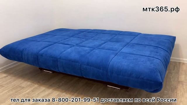 Чехол на диван клик кляк Абакан смотреть онлайн