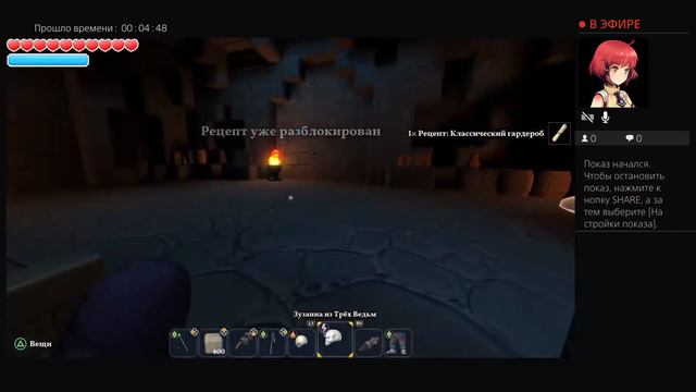 Сокровища в Portal Knights! Сады Орсона! смотреть онлайн