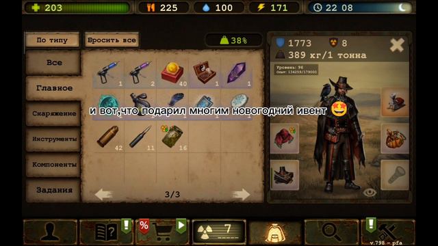 DayR Survival Танцы с бубнами 🔥 смотреть онлайн