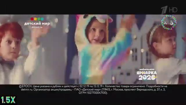 Детский мир - "Новогодняя ярмарка" в 8х быстрее (Донат в описании) смотреть онлайн