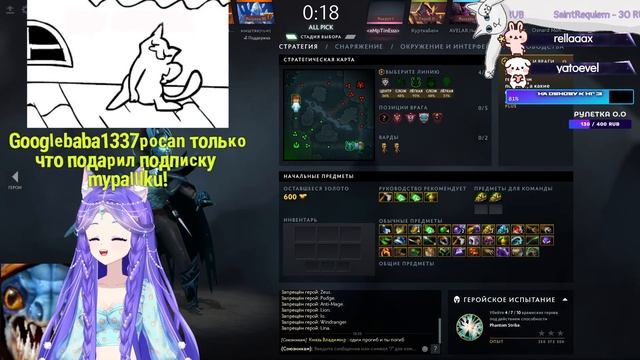 Апаю титана dota2 vtuber „^ ω ^„ ♡ смотреть онлайн
