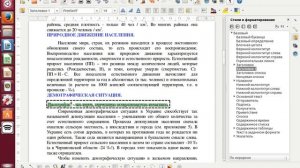 сохранить документ в форматах odt jpg