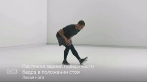 10 минутная тренировка заминка после бега! Фитнес NTC на русском - это красиво выглядеть