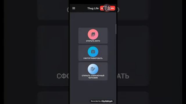 приложение, где хотел поиграть в бабку гренни, но я, оказывается, убик:( смотреть онлайн