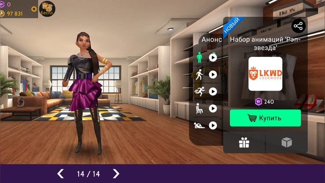 Avakin Life/ РЫБАЛКА, УДАЧА ВАМ НЕ ПОНАДОБИТСЯ ??❗❗❗