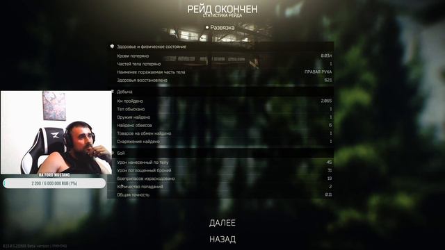 Escape from Tarkov №45(танкист познает всю попа боль этой игры ) смотреть онлайн