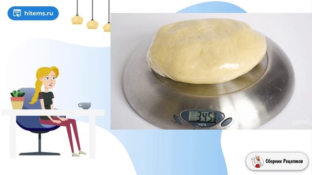 Сборник рецептов