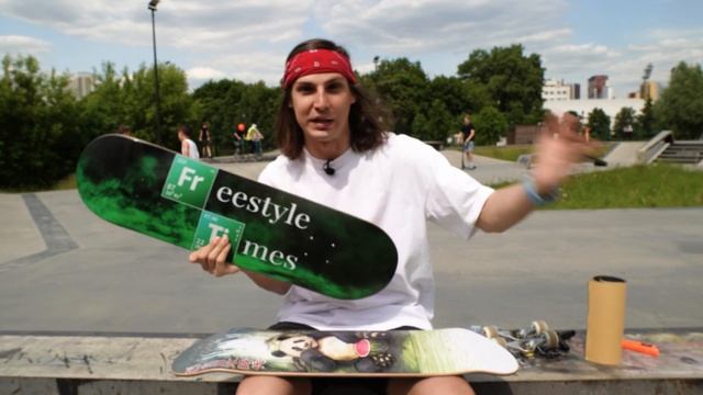Тест скейта от Freestyle Times /Дарю новый скейтборд подписчику смотреть онлайн