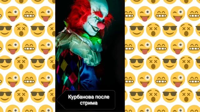 Гульчитай открой личико или ?? на ютубе смотреть онлайн