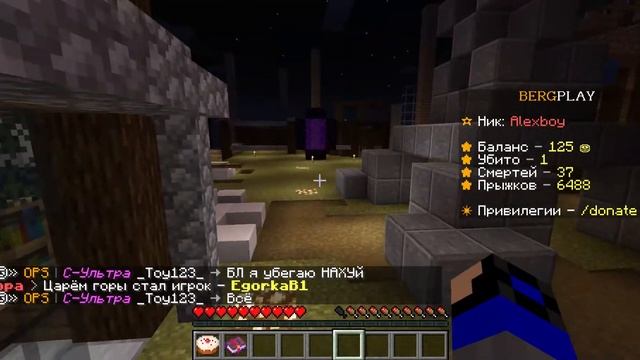 я сегодня играл на сервере Берга!!! смотреть онлайн