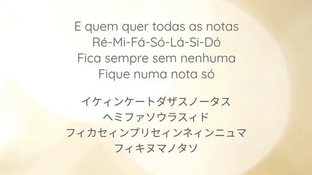[一緒に歌おう]ワンノートサンバ/One Note Samba смотреть онлайн