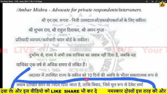 MP हाईकोर्ट झटका चयनित BEd बाहर कॉर्ट ऑर्डर ? B.ED VS BTC High Court ? bed vs deled ✔️ bed vs btc смотреть онлайн
