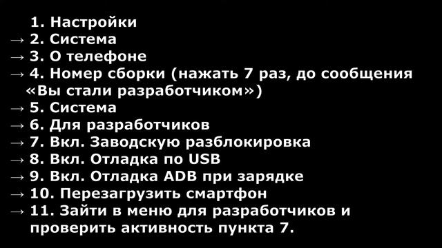 Отладка по USB и Настройка Xiaomi / Redmi / Honor / Samsung итд Panda Gamepad Pro и Panda Mouse Pro смотреть онлайн
