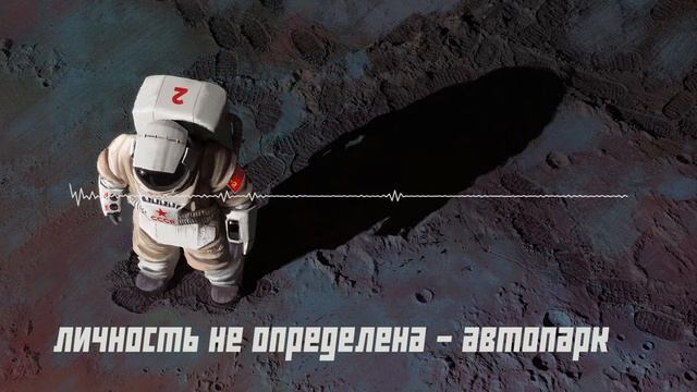 Obscurity - Sovietwave Mix смотреть онлайн