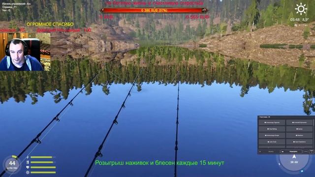 Русская рыбалка 4 ? 21.00 мск тур плотва оз.Ладога!!!?1 место -100 лич.майс ?