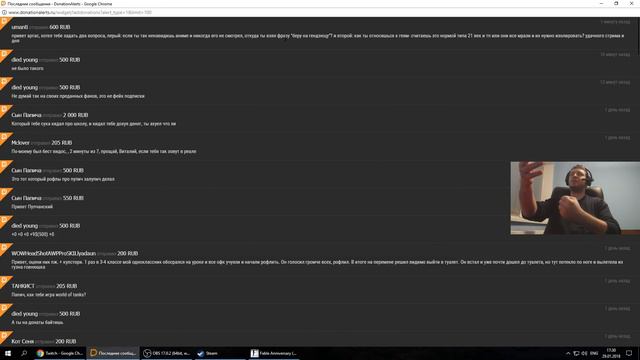 ПАПИЧА БАЙТЯТ НА БАН! ОТНОШЕНИЕ ПАПИЧА К ГЕЯМ? ЧТО СКАЗАЛ СЁМА? смотреть онлайн
