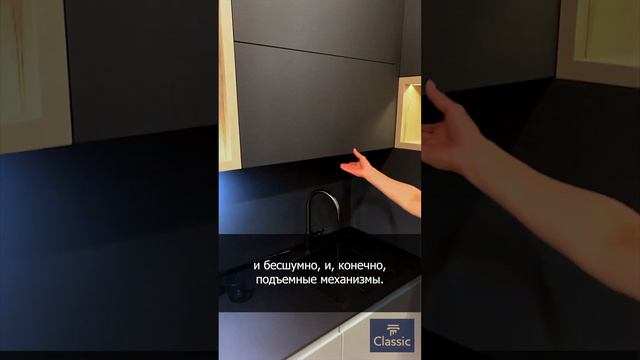 СПЛОШНЫЕ СЕКЦИИ VS ВЫДВИЖНЫЕ МЕХАНИЗМЫ смотреть онлайн
