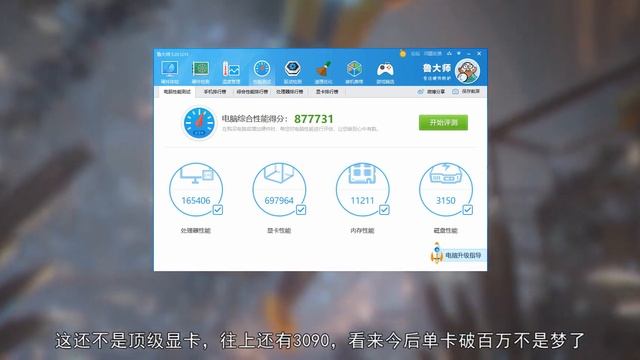 【评测】RTX3080相比2080S 2080TI在1080P 2K 4K分辨率下的全方位性能横测 смотреть онлайн