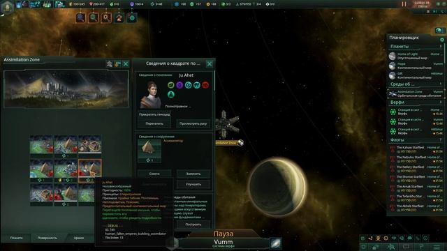 Stellaris human fallen empires mod test 0 смотреть онлайн