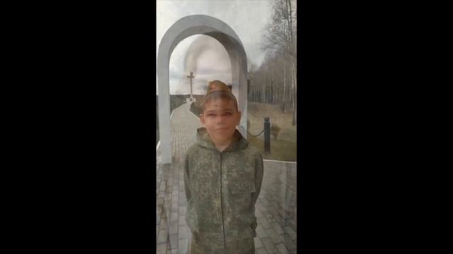 3 "В" КЛАСС, ЛИЦЕЙ №10, ХИМКИ. Стихотворение "Спасибо деду за победу", автор Михаил Кривов. смотреть онлайн