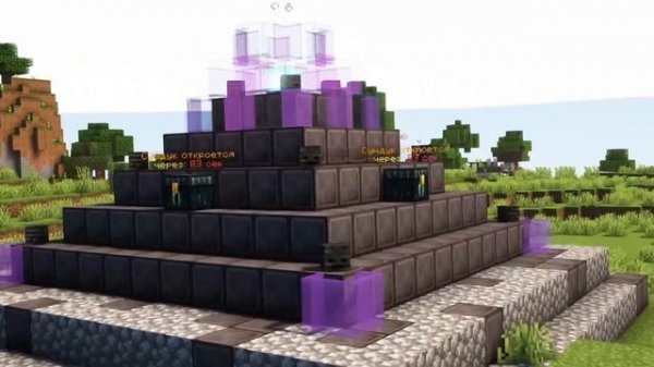 Слив плагина на ивент "Маяк Убица" | Слив обновления с FunTime