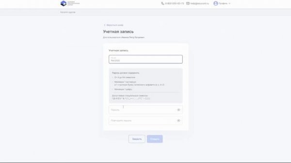 Инструкция для родителей учеников младше 18 лет ( бесплатная учёба через educont.ru )