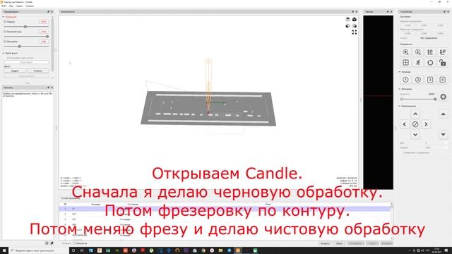Фрезеруем табличку для модели корабля на CNC 3018. Milling Plate For Ship Model On CNC 3018