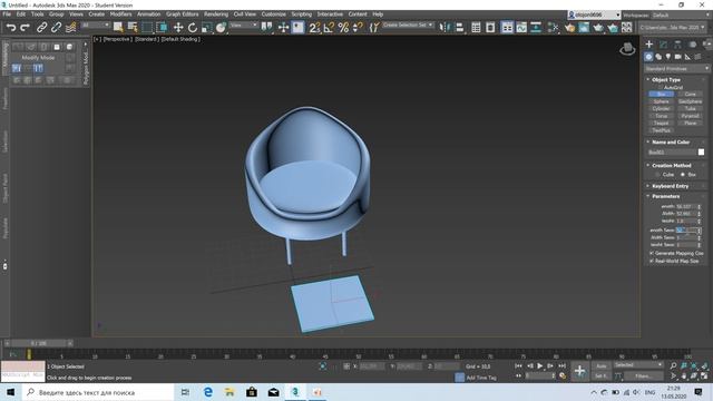 3 ds max рисовать кресло смотреть онлайн