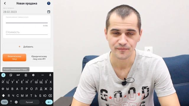 Детские Развлечения