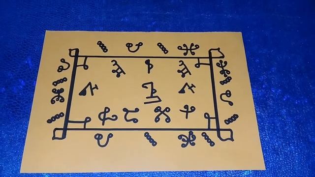 СИЛЬНЫЙ АРАБСКИЙ ТАЛИСМАН ВЫЗОВ ААРОНА #ВЫЗОВЛЮБИМОГО! Александр Пичуев смотреть онлайн