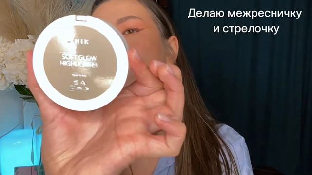 Тестирую Shik Tropical Collection???? смотреть онлайн