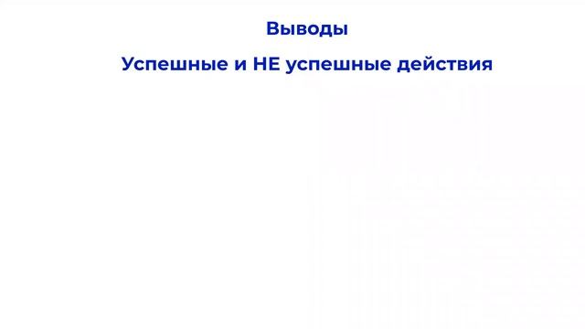 Helicopter View 2 (Лекция 10)